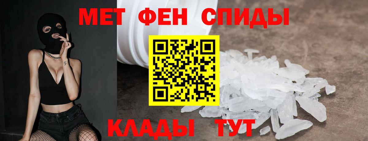 Амфетамин  Вход с VPN  Кизляр  АМФЕТАМИН VHQ 