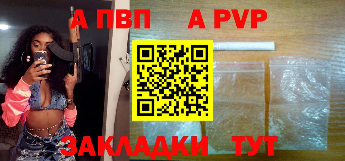 Альфа ПВП СК КРИС Кизляр