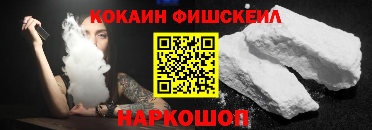 COCAIN Эквадор Кизляр