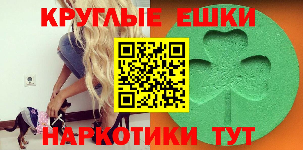 ЭКСТАЗИ  Вход с VPN  Кизляр  ЭКСТАЗИ 99%  Экстази Philipp Plein 