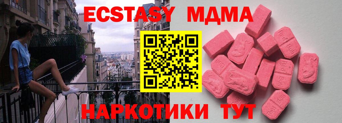 Ecstasy 99% Кизляр