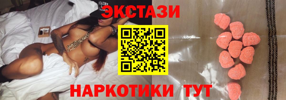 МЕТАМФЕТАМИН Кизляр