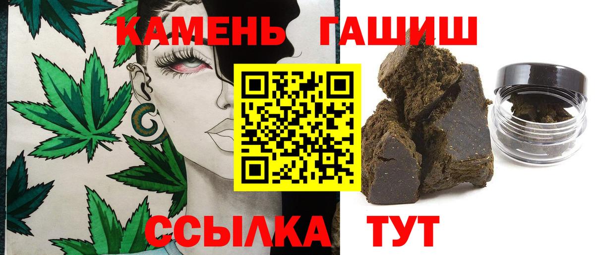 ГАШ Cannabis Кизляр