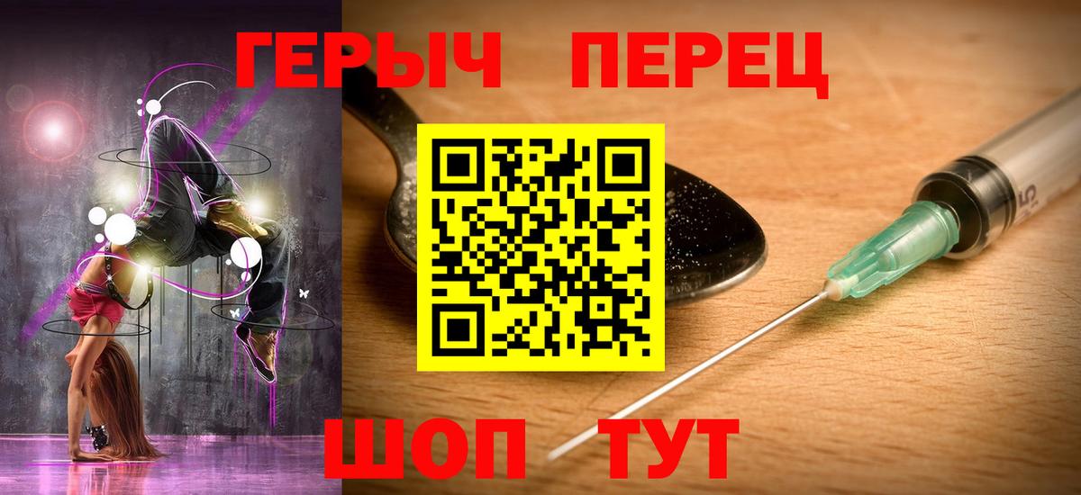 Кизляр  Героин герыч  Вход с VPN 