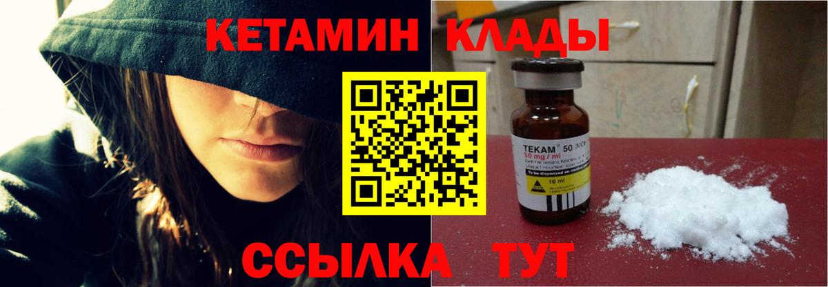 НБОМе  Конопля  Вход с VPN  Гашиш  MDMA  Кизляр  Меф кристаллы  Alpha PVP СК   Кокаин 