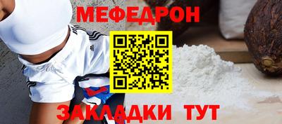МДМА Коммунар