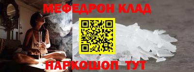 прущие грибы Комсомольск-на-Амуре