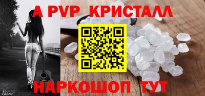 сатива Конаково