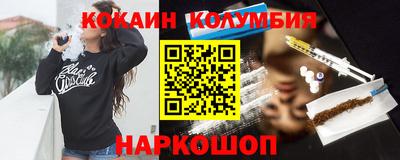 винт Краснодар
