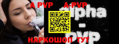 прущие грибы Комсомольск-на-Амуре
