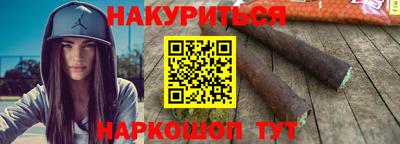 меф Краснокаменск