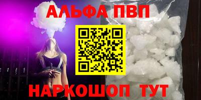 прущие грибы Комсомольск-на-Амуре