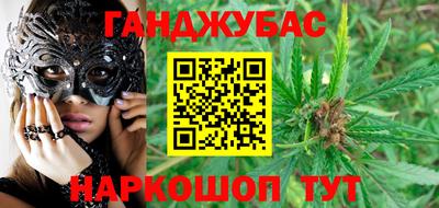 винт Краснодар