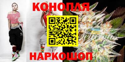 винт Краснодар