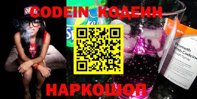 винт Краснодар
