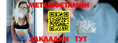 винт Краснодар