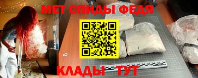 винт Краснодар