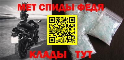 меф Краснокаменск
