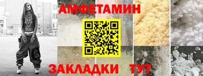прущие грибы Комсомольск-на-Амуре
