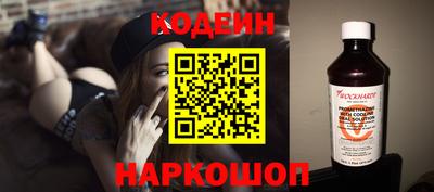 винт Краснодар
