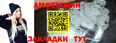 винт Краснодар