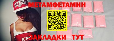 винт Краснодар