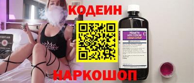 меф Краснокаменск