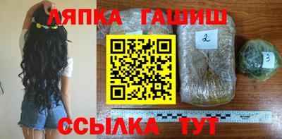 меф Краснокаменск