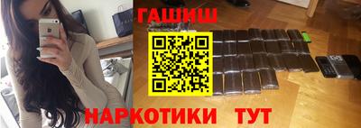 винт Краснодар