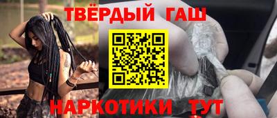 винт Краснодар