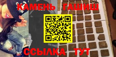 винт Краснодар