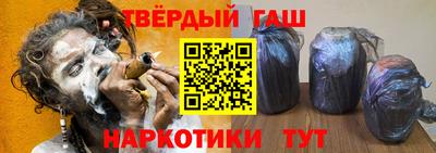 винт Краснодар
