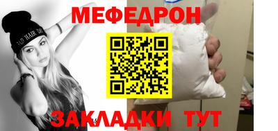 прущие грибы Комсомольск-на-Амуре