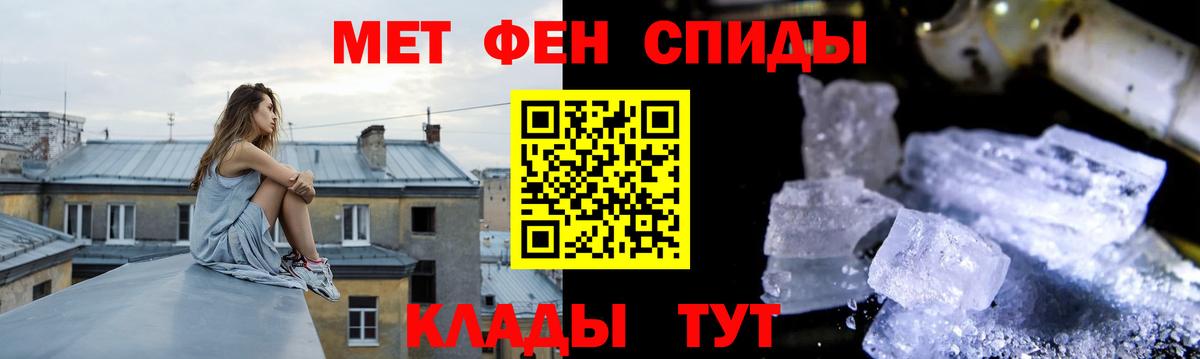 Первитин винт  Первитин винт  Вход с VPN  Кизляр 