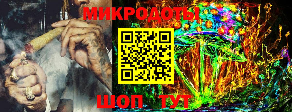 Галлюциногенные грибы ЛСД  Вход с VPN  Псилоцибиновые грибы мухоморы  Кизляр 