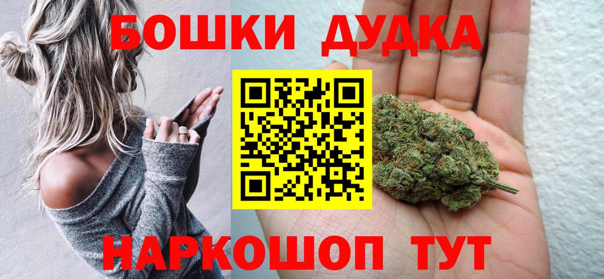 Каннабис VHQ  Канабис OG Kush  Шишки марихуана план  Кизляр  Вход с VPN 